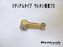 LAILE レイル エンジンロールストッパー ミディアムタイプ スイフトスポーツ ZC33S H29.9〜 MT