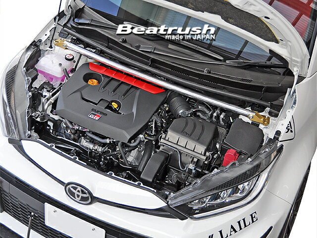 LAILE レイル フロント・ストラットタワーバー GRヤリス GXPA16 R2.9～R6.1 前期型用