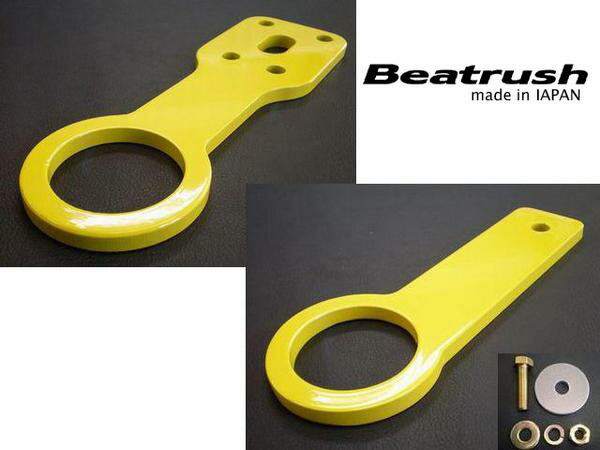 LAILE レイル けん引フック・フロント&リア セット イエロー ユーノスロードスター NA6CE NA8C 1989/07〜1997/12