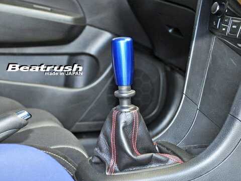 LAILE レイル アルミ・シフトノブ Type-EBR M12×1.25P ディープブルー BRZ ZC6 2012/02〜2020/08 MT