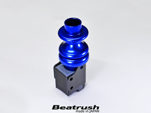 LAILE レイル リバースノブ ディープブルー GRヤリス GXPA16 R2.9〜 6MT