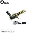 LEXON クァンタムソレノイドSQ-R インテーク側 1個 シビックタイプR EP3 K20A 沖縄・離島は要確認