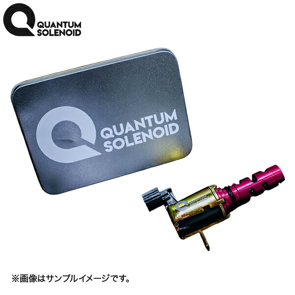 楽天市場】quantum solenoid アクアの通販 楽天市場】quantum solenoid アクアの通販