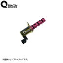 LEXON クァンタムソレノイドQS2 インテーク側 1個 SAI AZK10 2AZ-FXE 沖縄・離島は要確認