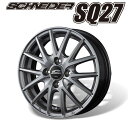 MID シュナイダー SQ27 エスキューニーナナ (シルバー) アルミホイール1本 14×4.5J 4H PCD100 +45 4本購入で送料無料