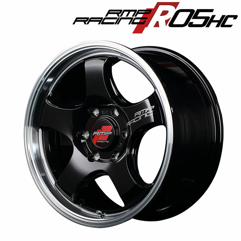 MID RMP RACING R05HC (ブラック/リムポリッシュ) 18×8.0J 6H PCD139.7 +38 4本購入で送料無料