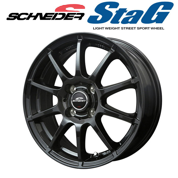 MID シュナイダー StaG スタッグ (ストロングガンメタ) アルミホイール 4本セット 15×5.5J 4H PCD100 40