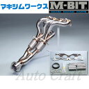 車メーカーHONDAホンダ車種CIVIC TYPE-Rシビック タイプR型式FD2エンジンK20A品番1100HE069品名エキゾーストマニホールドシリーズM-BITJASMA認定No.09E002パイプ径:プライマリφ45パイプ径:セカンドφ50.8パイプ径:テールφ60.5タイプ4-2-1納期についてメーカー在庫があれば3〜4営業日、欠品時は1ヶ月〜お時間がかかります。お急ぎの場合はご注文前に必ず在庫確認をお願い致します。※納期が遅い等によるキャンセルは一切お受けできません。注意事項※沖縄・離島への送料は要見積もりになります。※製品の仕様や価格の変更、製造及び販売を予告無く中止する場合がございます。※お客様の見落としや確認ミスでのキャンセル・交換・返品は一切お受けできません。※商品画像は代表車種のサンプルです。車種毎に色・形状・構成が異なることがあります。※適合情報は随時更新しておりますが、告知なくメーカー側にて更新される場合がございますので、必ずご注文前にメーカー適合表にて最新の適合表をご確認頂ますようお願い致します。MAXIM WORKS エキマニ 1100HE069