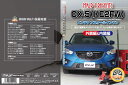 MKJP メンテナンスDVD 通常版 CX-5 KEEFW KEEAW KE5FW KE5AW KE2FW KE2AW