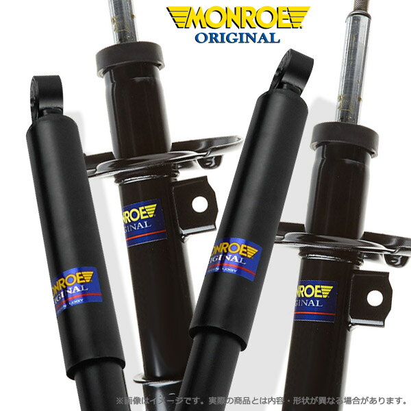 MONROE モンロー ショック ORIGINAL オリジナル フロント右1本 [BMW E85 ロードスター [BT22/BT25 BT30/BU25 BU30] 03/2~ 2.2/2.5/3.0Si 除くMテク/ スポーツサス]