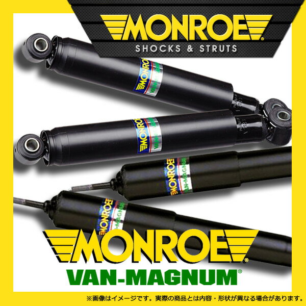 MONROE モンロー ショック VAN-MAGNUM バンマグナム リア1本 [ハイエースレジアス [RCH41W/KCH40G KCH40W] 97/4~99/8 FR ]