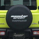 Monster Sport モンスタースポーツ スペアタイヤカバー(ソフトタイプ) MSロゴ ジムニーシエラ JB74W 18.07〜(1〜3型) K15B NA 4WD 5MT/4AT