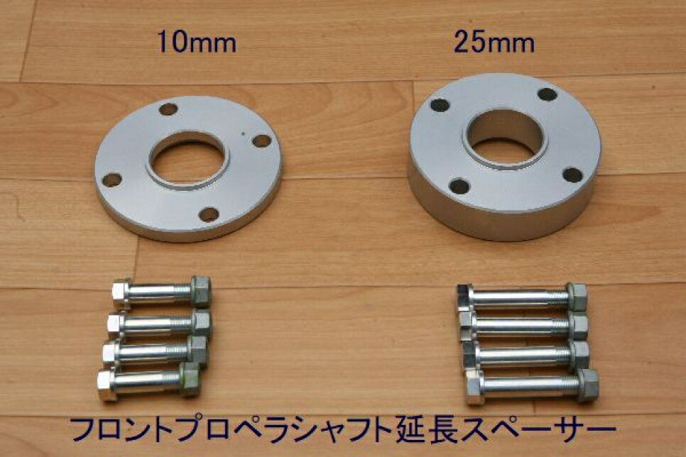 楽天市場】プロペラシャフト(パーツ|車用品):車用品・バイク 楽天市場】プロペラシャフト(パーツ|車用品):車用品・バイク