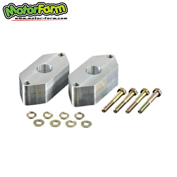 モーターファーム バンプダウンブロック(フロント) 35mm 左右セット ジムニー SJ30 JA71 JA11 北海道・沖縄・離島は要確認