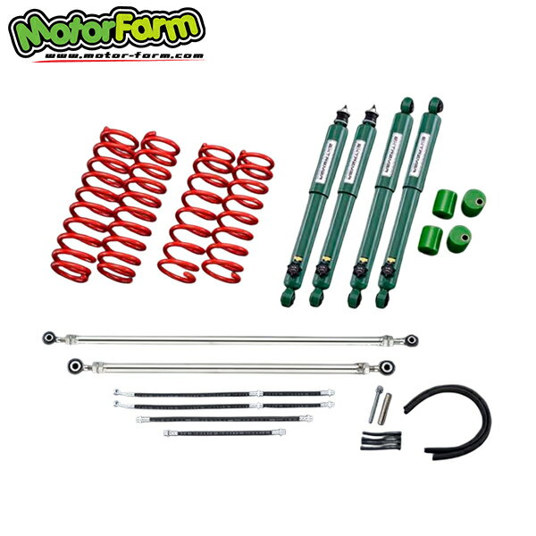モーターファーム FARM サスペンションセット SSJC74EX SET 2インチアップ ジムニーノマド JC74W 北海道・沖縄・離島は要確認