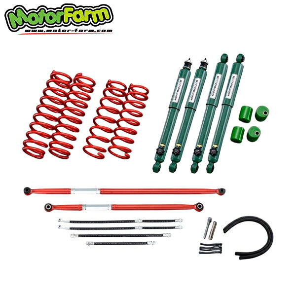 モーターファーム FARM サスペンションセット STJC74EX SET 3インチアップ ジムニーノマド JC74W 北海道・沖縄・離島は要確認