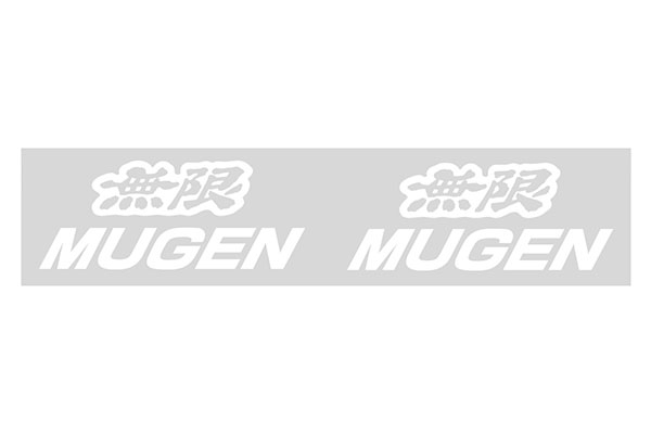 MUGEN 無限 ステッカーB ホワイト Mサイズ