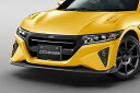 MUGEN 無限 フロントエアロバンパー カーニバルイエローII S660 JW5 2020/1~ ※北海道・沖縄・離島は都度確認 ※個人宅&ホンダディーラー配送不可