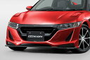 MUGEN 無限 フロントアンダースポイラー フレームレッド S660 JW5 2020/1~ ※北海道・沖縄・離島は都度確認 ※個人宅&ホンダディーラー配送不可