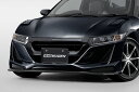 MUGEN 無限 フロントアンダースポイラー ナイトホークブラック・パール S660 JW5 2015/3〜2019/12 ※北海道・沖縄・離島は都度確認 ※個人宅＆ホンダディーラー配送不可