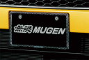 MUGEN 無限 カーボンナンバープレートガーニッシュ フロント N-ONE JG3 JG4 2022/8〜