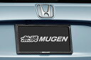 MUGEN 無限 カーボンナンバープレートガーニッシュ リア シビック FK7 FC1 2020/1〜2021/6