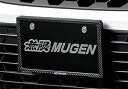 MUGEN 無限 カーボンナンバープレートガーニッシュ フロント シビック FL1 FL4 2024/9〜