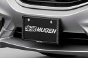 MUGEN 無限 カーボンナンバープレートガーニッシュ フロント ジェイド FR4 FR5 2015/5〜2018/5