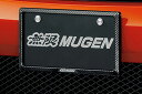 MUGEN 無限 カーボンナンバープレートガーニッシュ リア フィット GK3 GK4 GK5 GK6 GP5 2013/9〜2017/5