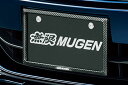 MUGEN 無限 カーボンナンバープレートガーニッシュ リア シャトル GK8 GK9 GP7 GP8 2015/5〜2017/8