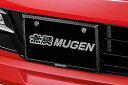 MUGEN 無限 カーボンナンバープレートガーニッシュ フロント N-BOX JF3 JF4 2021/12〜2023/10