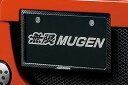 MUGEN 無限 カーボンナンバープレートガーニッシュ リア N-ONE JG1 JG2 2015/7〜2017/12