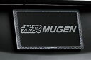 MUGEN 無限 カーボンナンバープレートガーニッシュ リア レジェンド KC2 2018/2〜