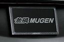 MUGEN 無限 カーボンナンバープレートガーニッシュ リア オデッセイ RC1 RC2 RC4 2017/11〜2019/10