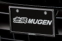 MUGEN 無限 カーボンナンバープレートガーニッシュ リア ステップワゴン RP1 RP2 RP3 RP4 RP5 2020/1〜2022/5