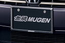 MUGEN 無限 カーボンナンバープレートガーニッシュ リア インサイト ZE4 2018/12〜