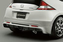MUGEN 無限 リアアンダースポイラー 未塗装 CR-Z ZF1 2010/2〜2012/9 ※北海道・沖縄・離島は都度確認 ※個人宅&ホンダディーラー配送不可