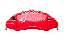 M'z SPEED キャリパーカバー レッド リア レクサス NX300 AGZ10 AGZ15 H29.9〜 2.0L ※北海道は送料2000円(税別)、沖縄...