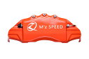 M'z SPEED キャリパーカバー オレンジ フロント エスティマ ACR50W ACR55W H18.1〜 2.4L ※北海道は送料2000円(税別)、沖縄・離島は要確認