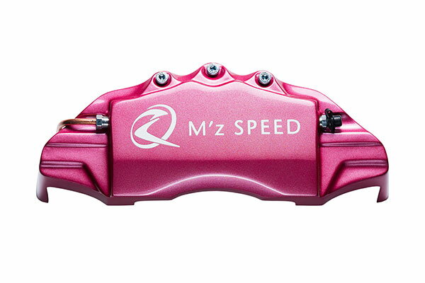 M'z SPEED キャリパーカバー ピンクメタリック 前後セット CX-5 KFEP H29.2〜 2.0L ※北海道は送料2000円(税別)、沖縄・離島は要確認