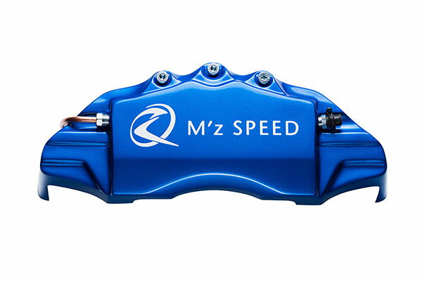 M'z SPEED キャリパーカバー ブルーメタリック 前後セット CX-5 KFEP H29.2〜 2.0L ※北海道は送料2000円(税別)、沖縄・離島は要確認