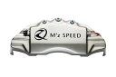 M'z SPEED キャリパーカバー シャンパンゴールド フロント ジムニー JB64W H30.7〜 ※北海道は送料2000円(税別)、沖縄・離島は要確認