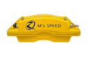 M'z SPEED キャリパーカバー イエロー 前後セット レクサス RX300 AGL20W AGL25W H29.12〜 2.0L ※北海道は送料2000円...