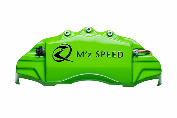 M'z SPEED キャリパーカバー パステルグリーン 前後セット エスティマ ACR50W ACR55W H18.1〜 2.4L ※北海道は送料2000円(税別)、沖縄・離島は要確認