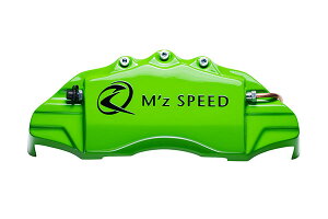 M'z SPEED キャリパーカバー パステルグリーン フロント ジムニーシエラ JB74W H30.7〜 1.5L ※北海道は送料2000円(税別)、沖縄・離島は要確認