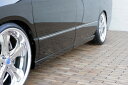 M'z SPEED サイドステップ&サイドパネル 未塗装 FRP エルグランド E51 NE51 H14.5~H16.7 MC前 エグゼライン 4081