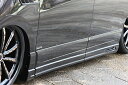 M'z SPEED サイドステップ&サイドパネル 未塗装 FRP エルグランド PE52 PNE52 TE52 TNE52 H22.8~H26.3 MC前 エグゼライン 4082