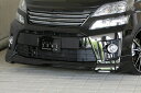 M'z SPEED フロントハーフスポイラー ブラック (202) FRP ヴェルファイア ANH20W ANH25W GGH20W GGH25W H23.11~H26.12 Z MC後 グレースライン 3041(2)