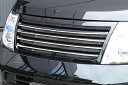 M'z SPEED フロントグリル 未塗装 FRP エルグランド E51 ME51 MNE51 NE51 H16.8~H22.7 ハイウェイスター MC後 グレースライン 3081