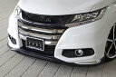 M'z SPEED フロントハーフスポイラー ホワイトオーキッドパール (NH788P) FRP オデッセイハイブリッド RC4 H28.2~H29.10 アブソルート含む MC前 グレースライン 3093(2)